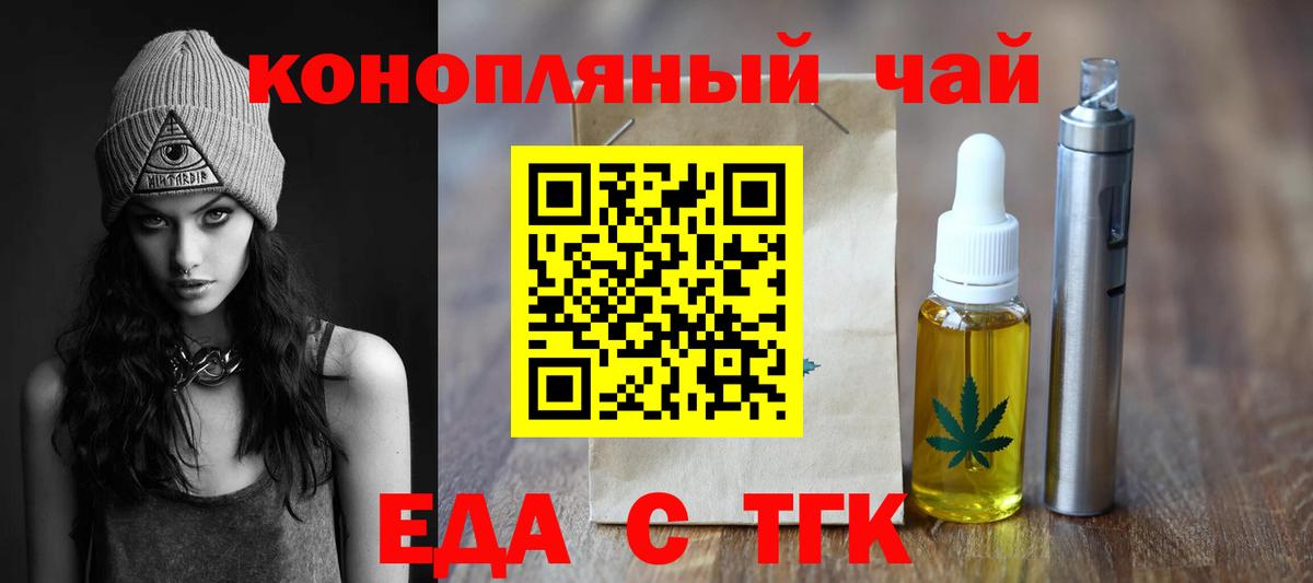 Электросталь  Марихуана  Вход с VPN  ГАШ  МЕФ   ГАШИШ  Магазины продажи наркотиков  МДМА 