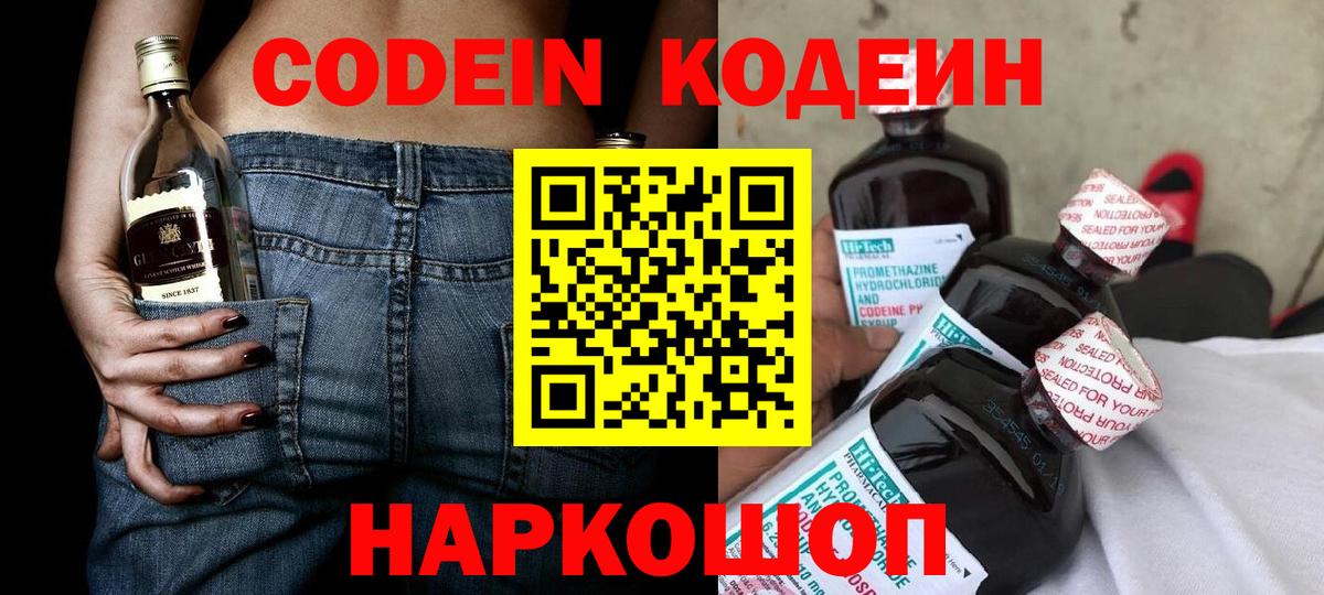 Меф Электросталь