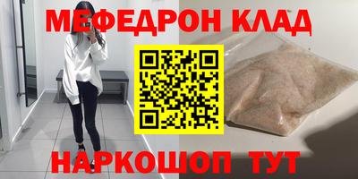 скорость Рузаевка