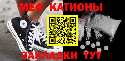 скорость Рузаевка