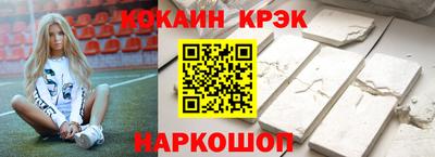 скорость Рузаевка
