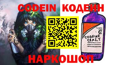 скорость Рузаевка