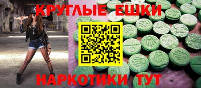 ECSTASY Рыбинск
