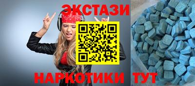 ALPHA-PVP Севастополь