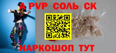 ешки Северобайкальск