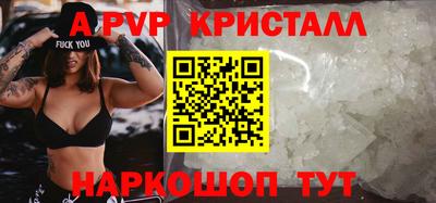 скорость Рузаевка