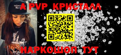 скорость Рузаевка