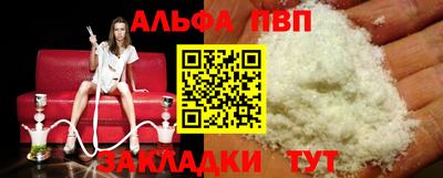 ешки Северобайкальск