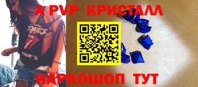твердый Свободный