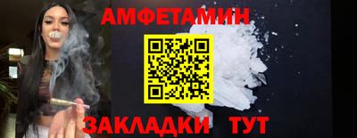 ECSTASY Рыбинск