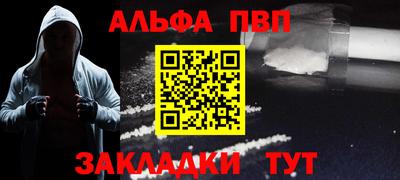 ешки Северобайкальск