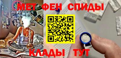 ALPHA-PVP Севастополь