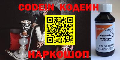 ALPHA-PVP Севастополь