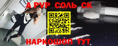 скорость Рузаевка