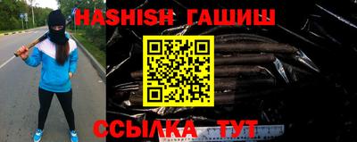 сатива Рязань