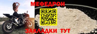ешки Северобайкальск