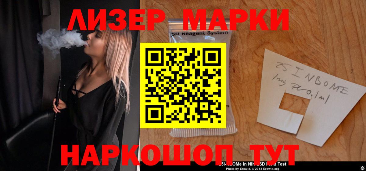 Лсд 25 экстази кислота Электросталь