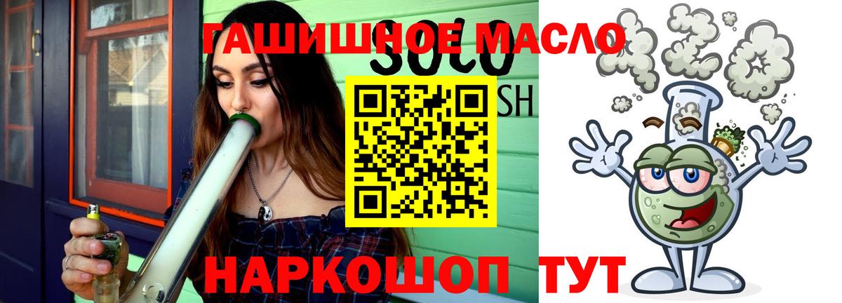 ТГК концентрат Электросталь