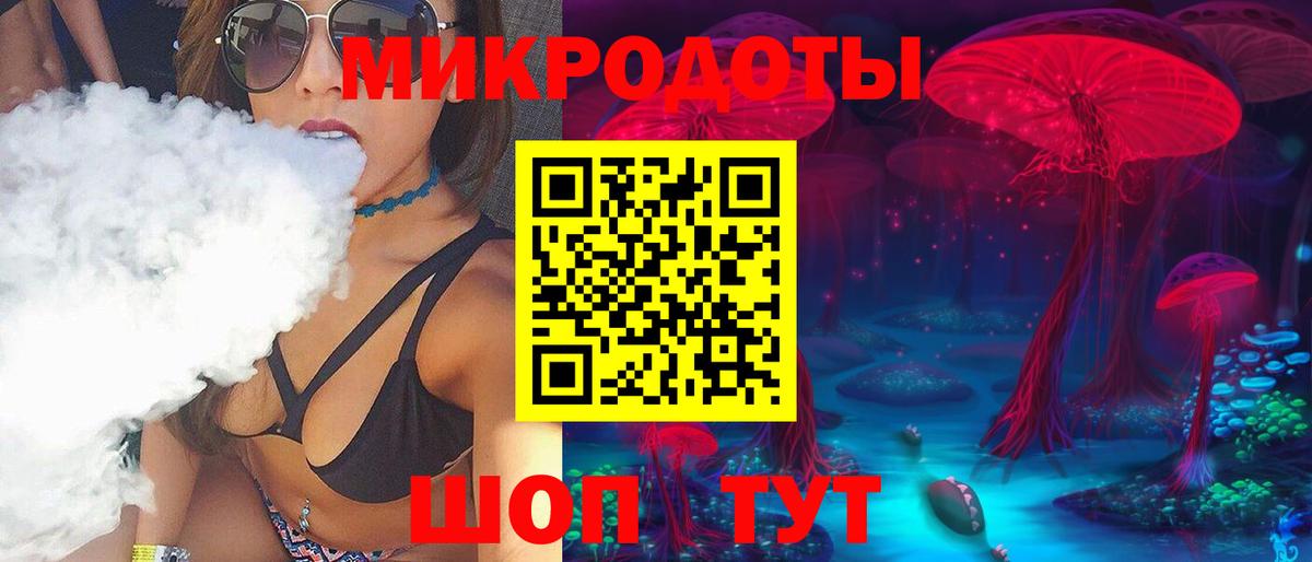 Галлюциногенные грибы ЛСД  Галлюциногенные грибы Psilocybine cubensis  Электросталь  Вход с VPN 